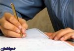 امتحان نهایی دیروز ، لو رفته بود؟ ، دینی&quot، سوالات درس &quot