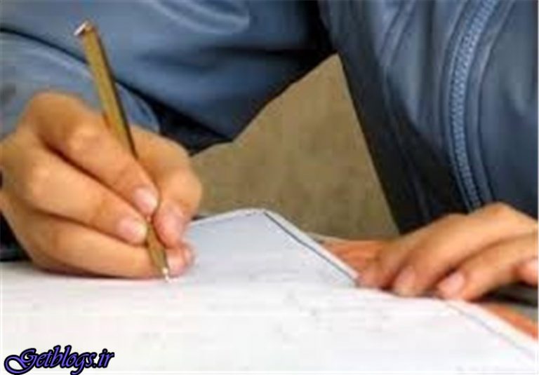 امتحان نهایی دیروز ، لو رفته بود؟ ، دینی&quot، سوالات درس &quot